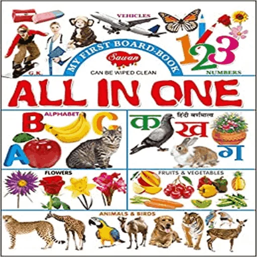 Best Books For 1 Year Old Baby 11 Best Books for 1 Year Old Baby (Boy Or Girl) 1-YEAR-OLD MY FIRST BOARD BOOK ALL IN ONE (ALL IN ONE)