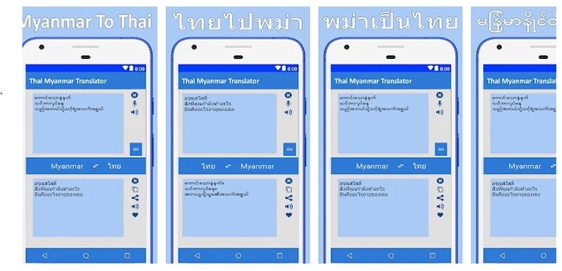 Myanmar Translator
