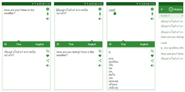 Thai - English Translator App
